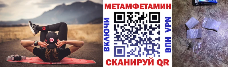 Амфетамин Premium  купить наркотики сайты  omg ссылка  Углич 