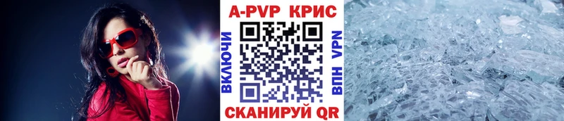 блэк спрут онион  Углич  Alpha PVP кристаллы  купить наркоту 