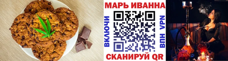 Cannafood конопля Углич