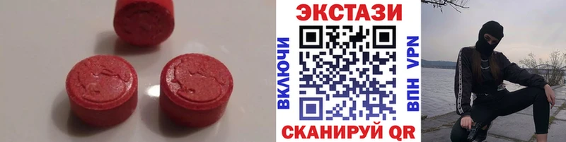 Экстази Cube  купить наркотик  Углич 