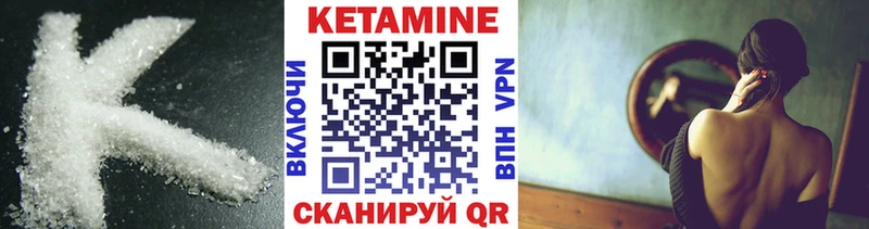 Кетамин VHQ  где можно купить наркотик  Углич 