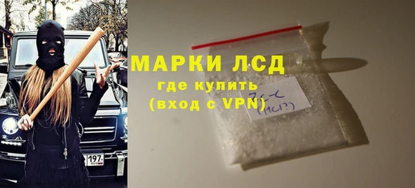 COCAINE Арсеньев