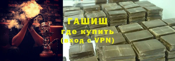COCAINE Арсеньев