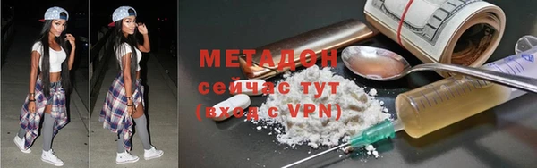 COCAINE Арсеньев