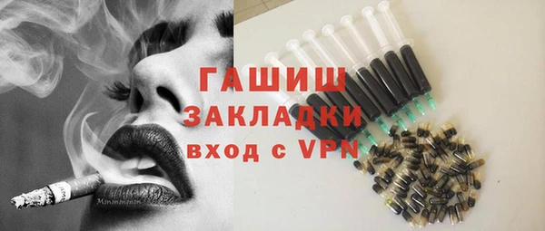 COCAINE Арсеньев