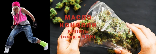 МДМА Армянск