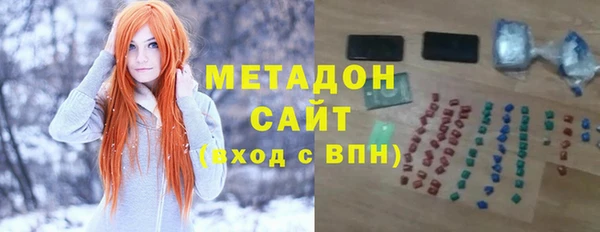 COCAINE Арсеньев