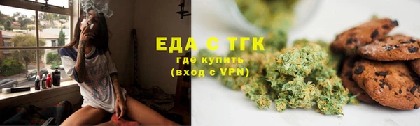 скорость Аркадак