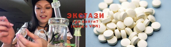 МДМА Армянск