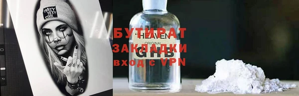 COCAINE Арсеньев