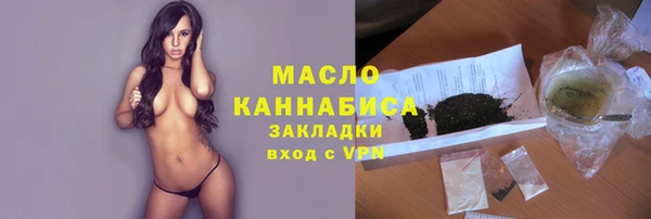 МДМА Армянск