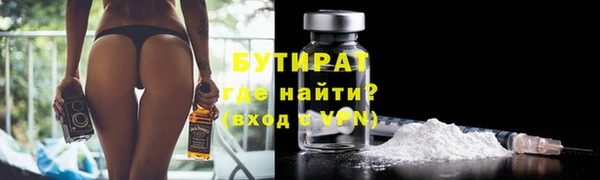 МДМА Армянск