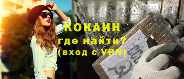 COCAINE Арсеньев