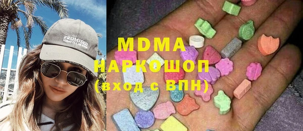 COCAINE Арсеньев