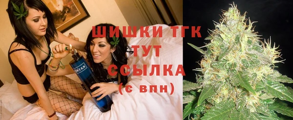 COCAINE Арсеньев