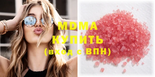 МДМА Армянск