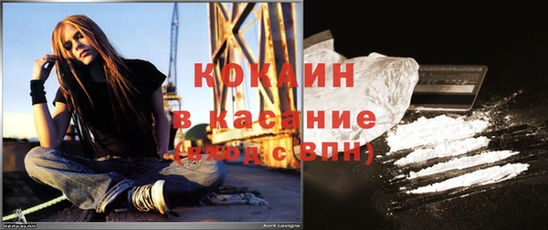 МДМА Армянск