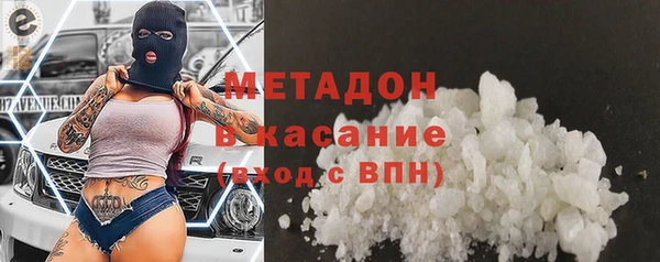 COCAINE Арсеньев