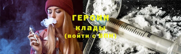 COCAINE Арсеньев