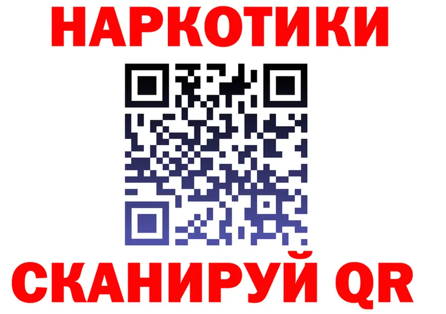 A-PVP СК КРИС tor shop mega Углич