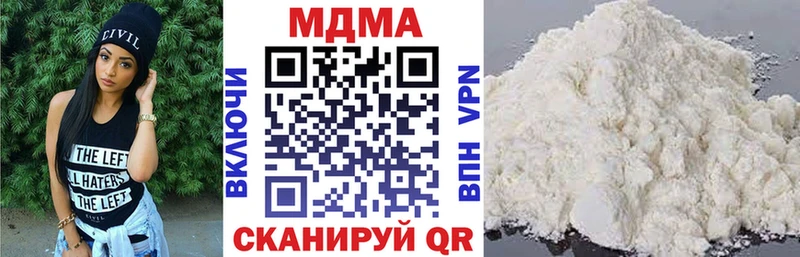 купить наркотик  Углич  mega   MDMA кристаллы 