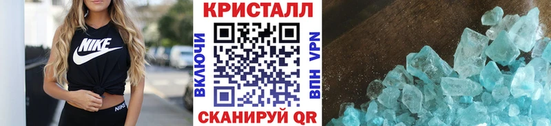 МЕТАМФЕТАМИН Methamphetamine  сколько стоит  Углич 